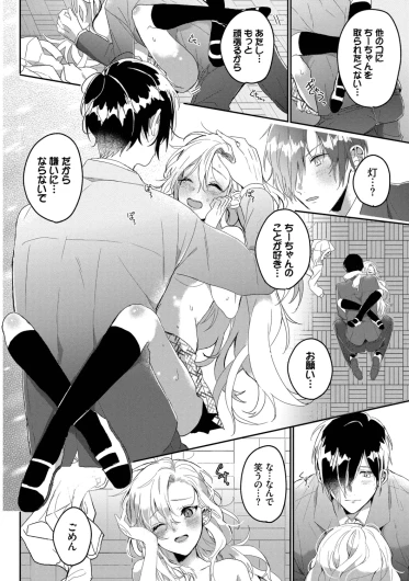 Page 170