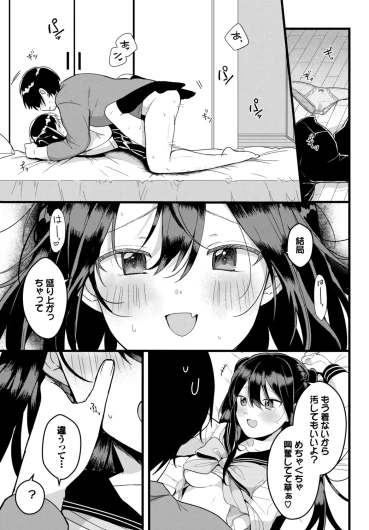 Page 179