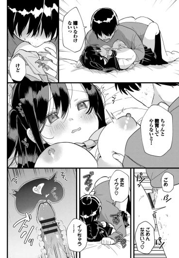 Page 184