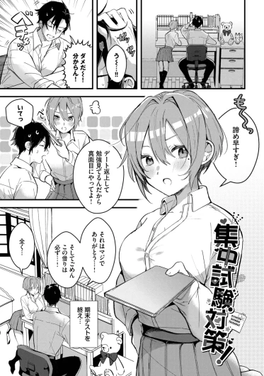 Page 77