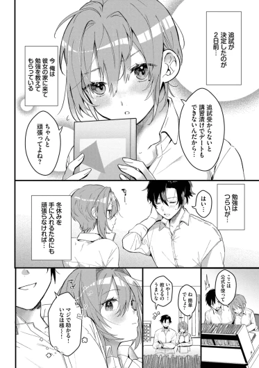 Page 78