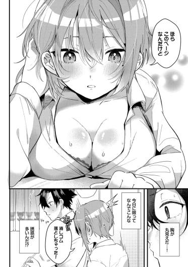 Page 80