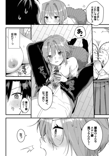 Page 82