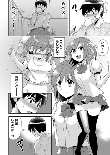 Page 46