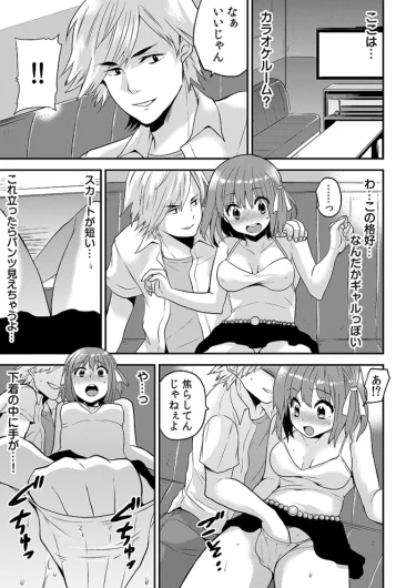 Page 61