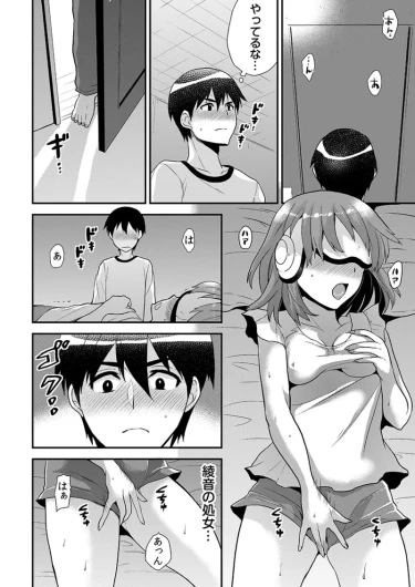 Page 64