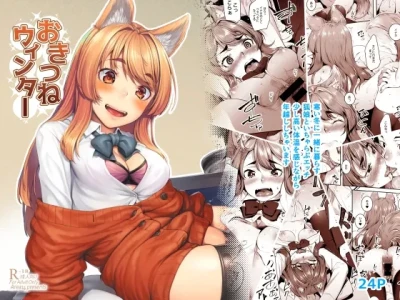 Okitsune Winter