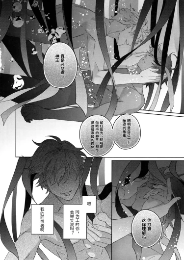 Page 197