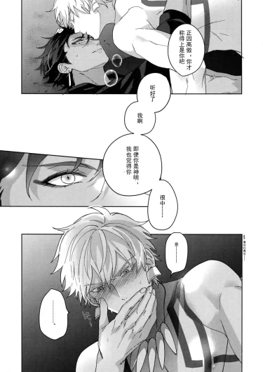 Page 206