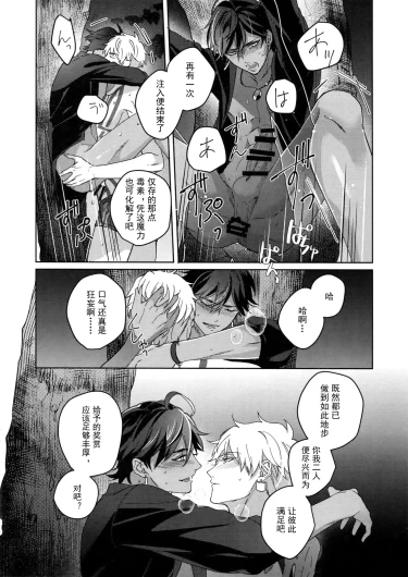 Page 209