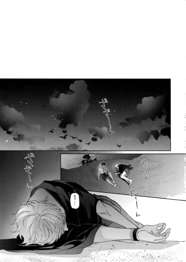 Page 214