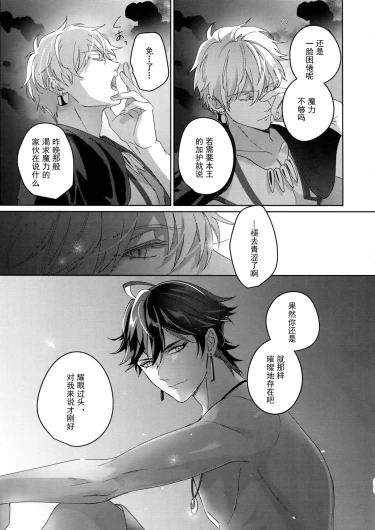 Page 216
