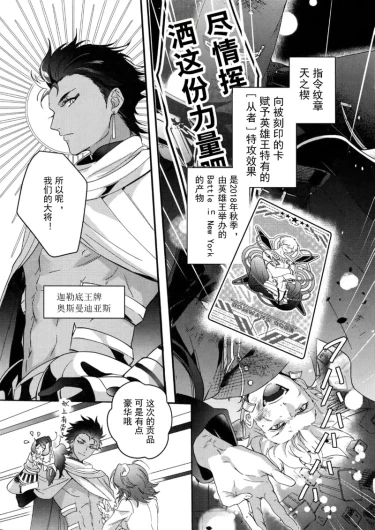 Page 230