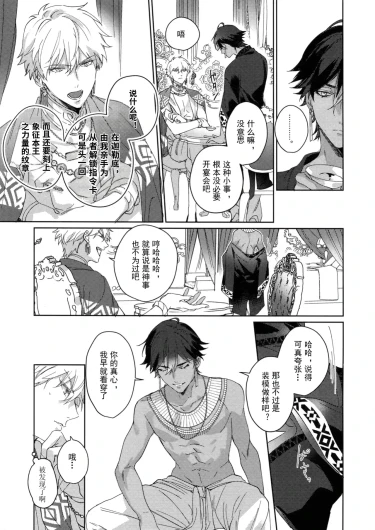Page 238