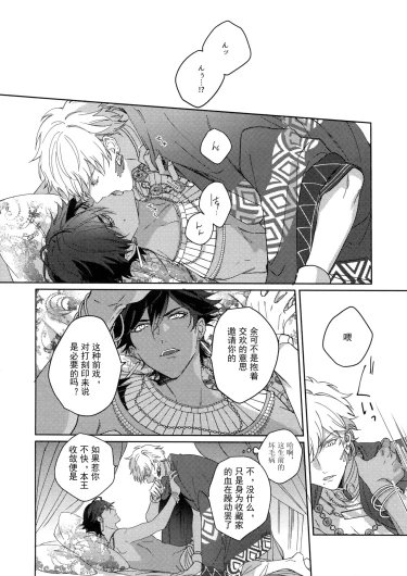 Page 241