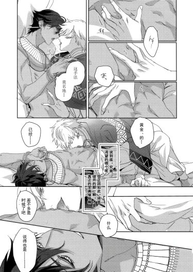 Page 244