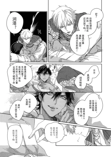 Page 246