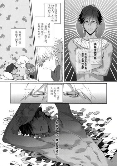 Page 247