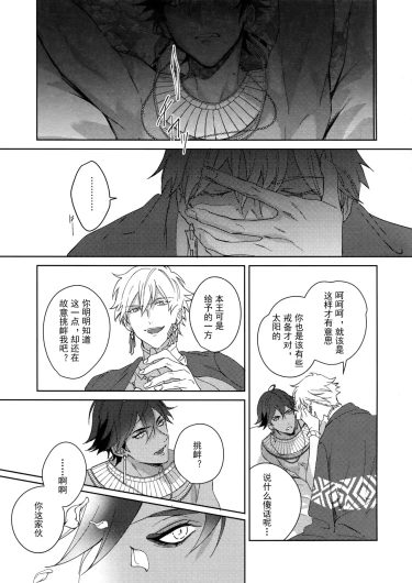 Page 254