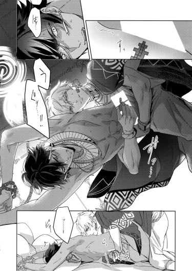 Page 259