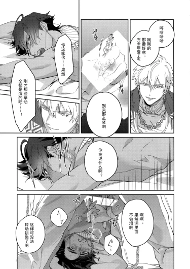 Page 260