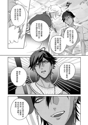 Page 270