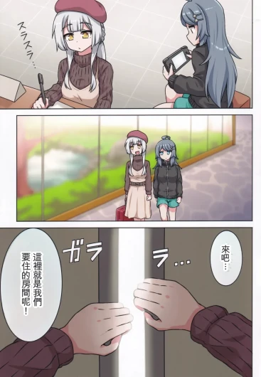 Page 91