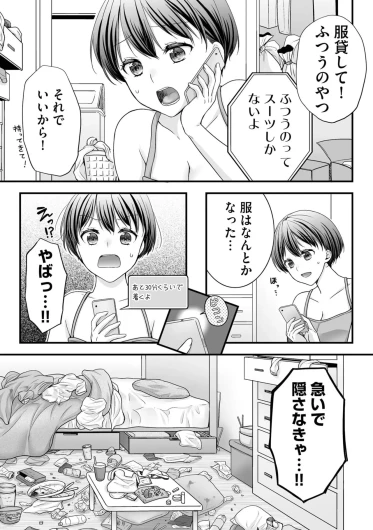 Page 119