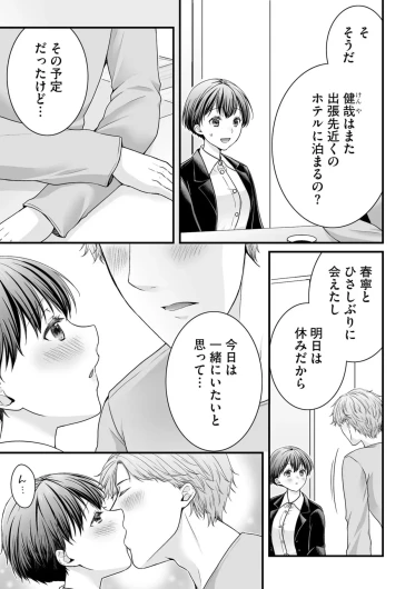Page 125