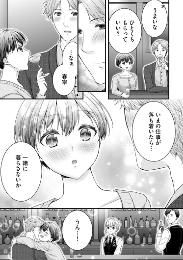 Page 141