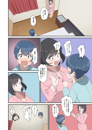 Page 52
