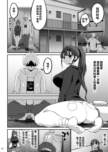 Page 58