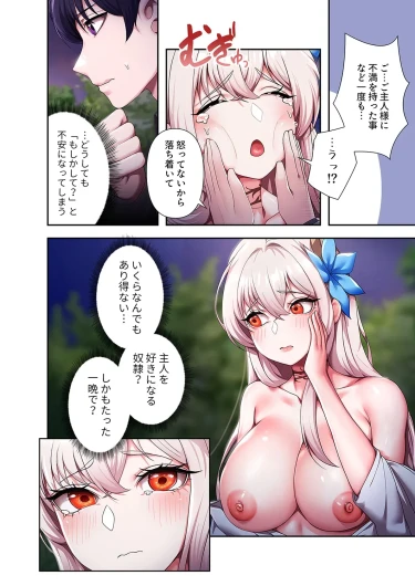 Page 104