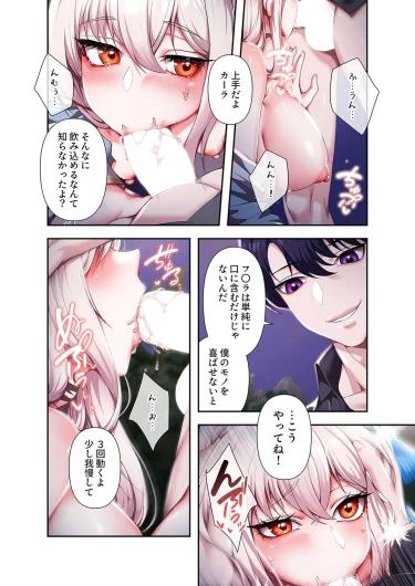 Page 108