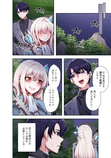Page 120
