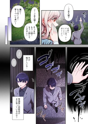 Page 122