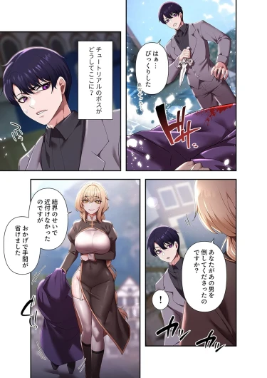 Page 125