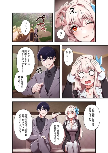 Page 130