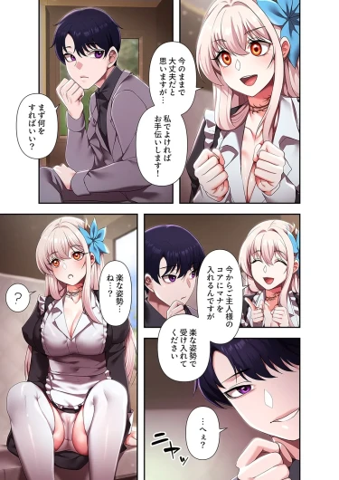 Page 131