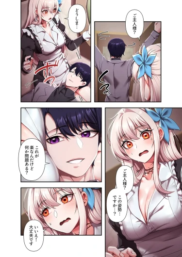 Page 132