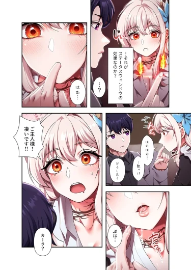 Page 136