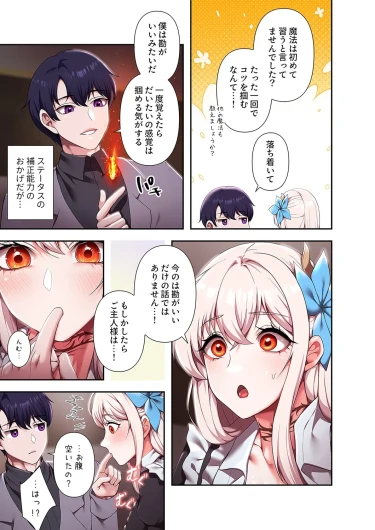 Page 137