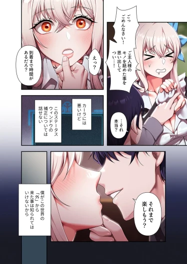 Page 138