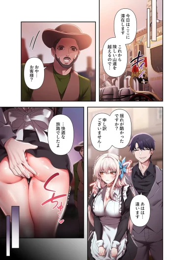 Page 155