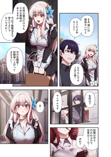 Page 161