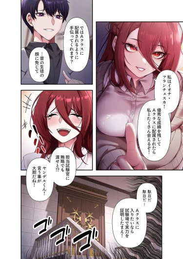 Page 164