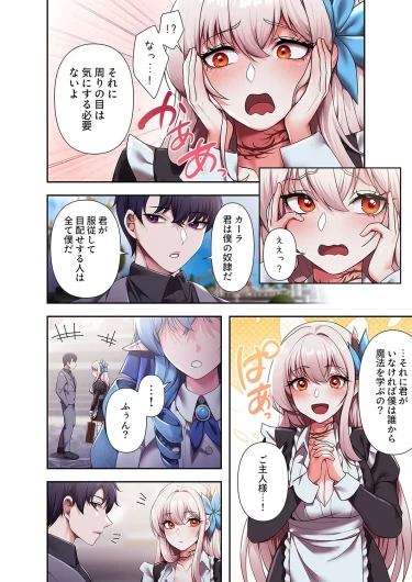 Page 168