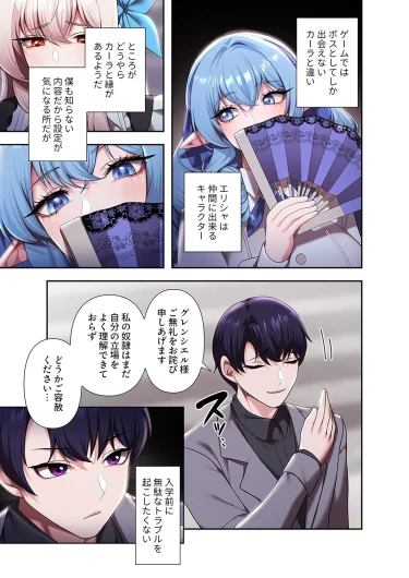 Page 171