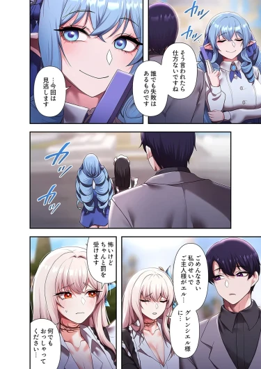 Page 174