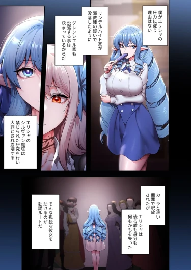 Page 177